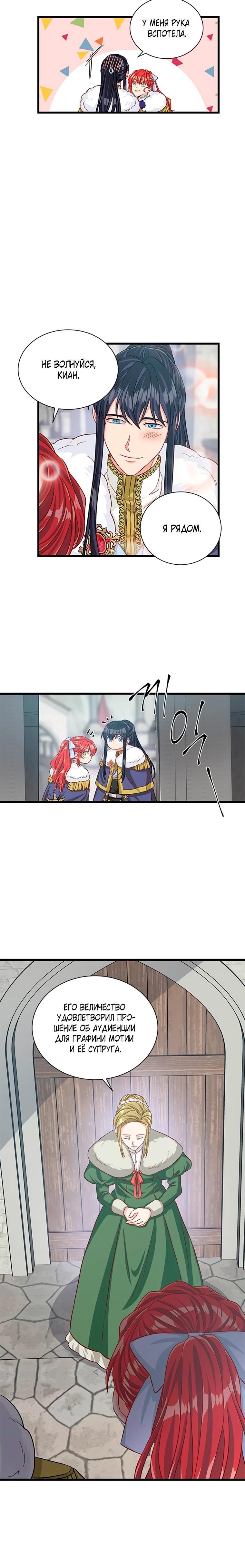 Read Присцилла просит о замужестве Manga Online