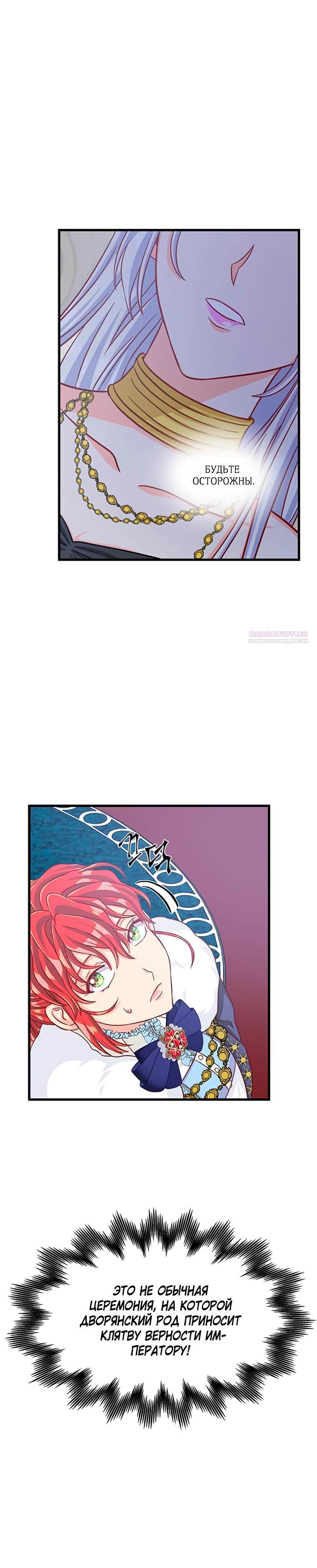 Read Присцилла просит о замужестве Manga Online