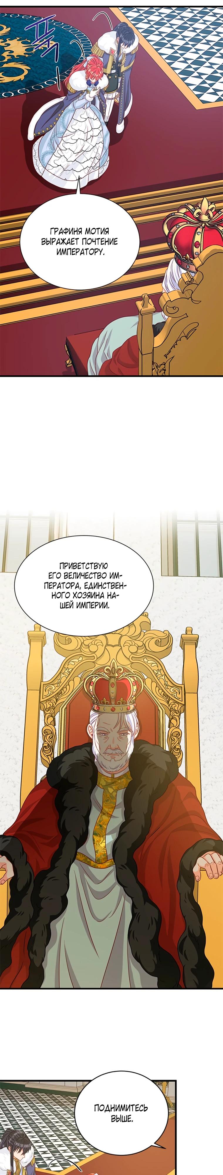 Read Присцилла просит о замужестве Manga Online