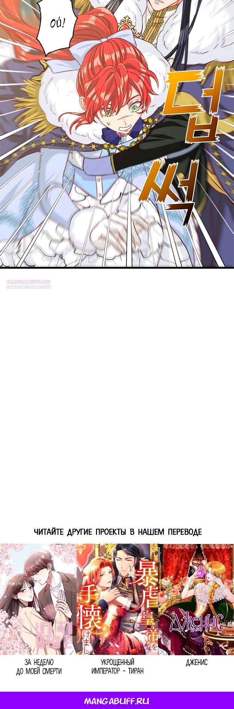 Read Присцилла просит о замужестве Manga Online