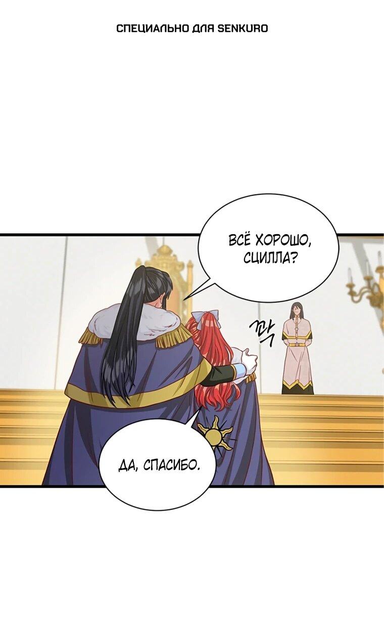 Read Присцилла просит о замужестве Manga Online