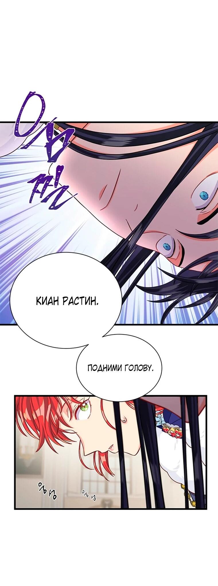 Read Присцилла просит о замужестве Manga Online