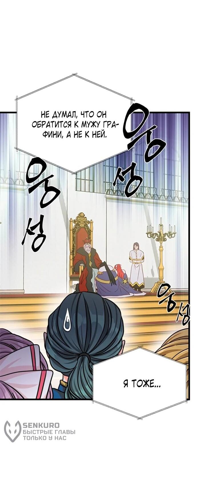 Read Присцилла просит о замужестве Manga Online