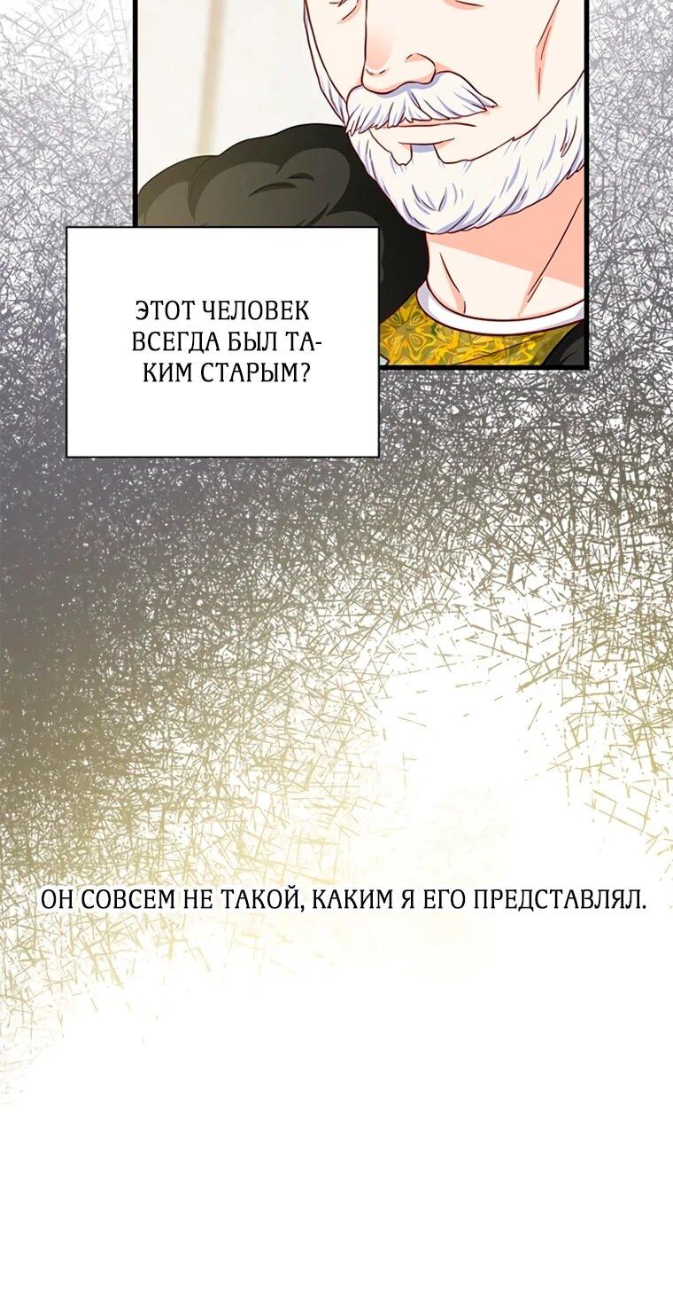 Read Присцилла просит о замужестве Manga Online