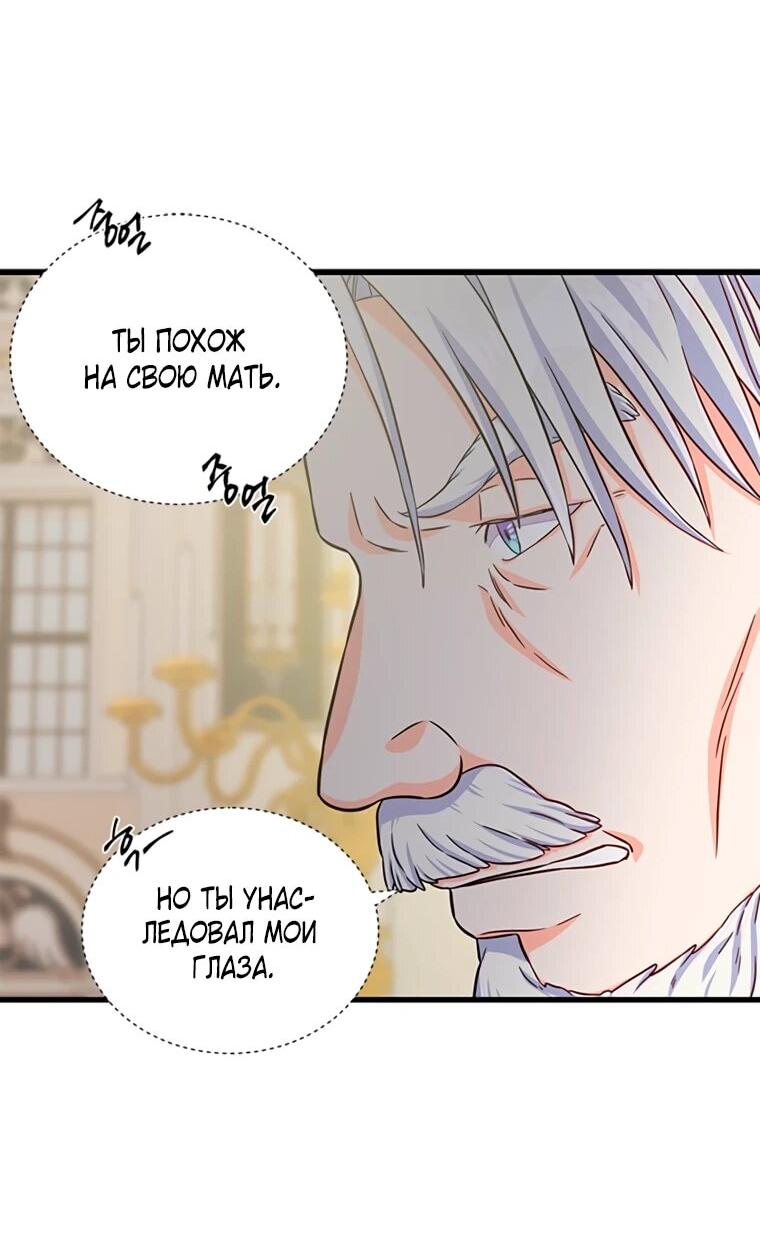 Read Присцилла просит о замужестве Manga Online