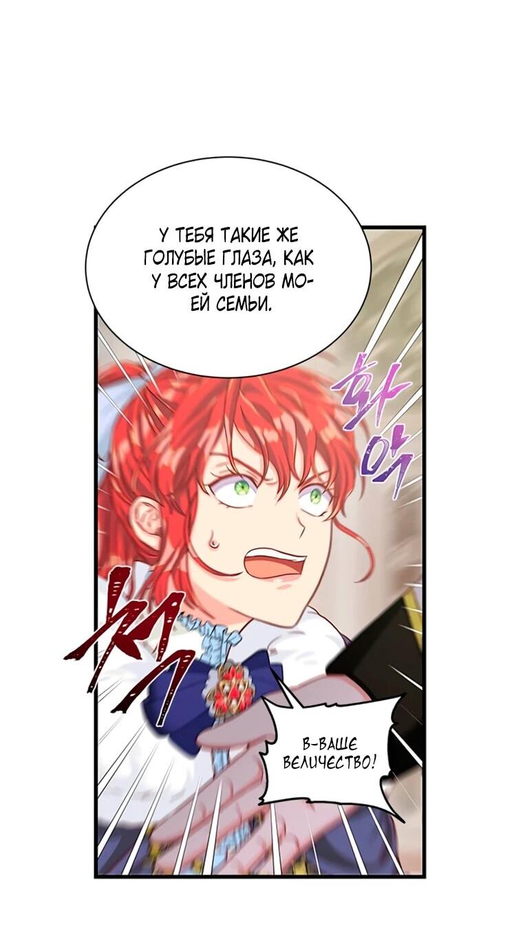 Read Присцилла просит о замужестве Manga Online