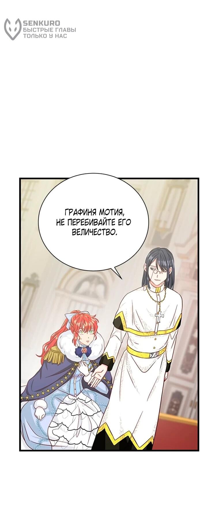 Read Присцилла просит о замужестве Manga Online