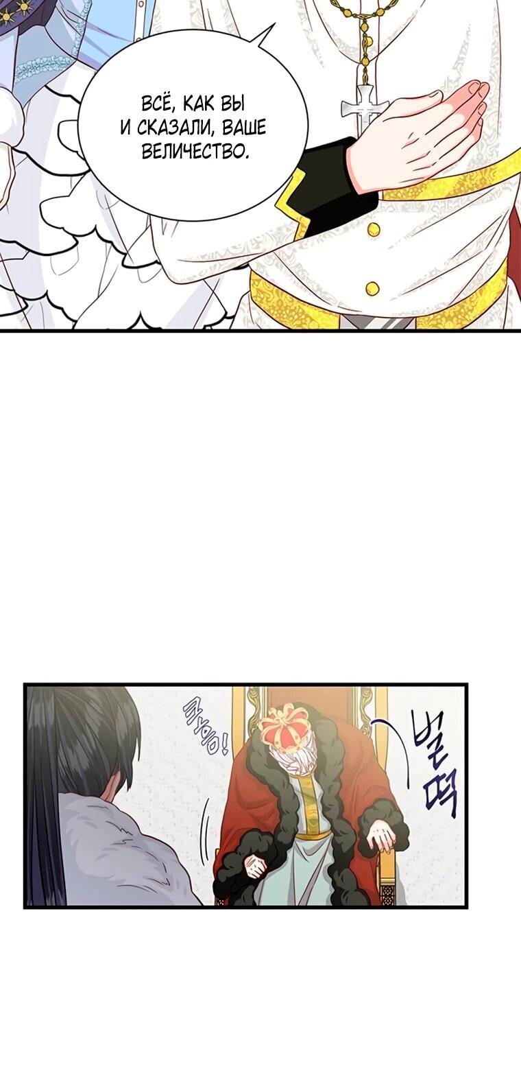 Read Присцилла просит о замужестве Manga Online