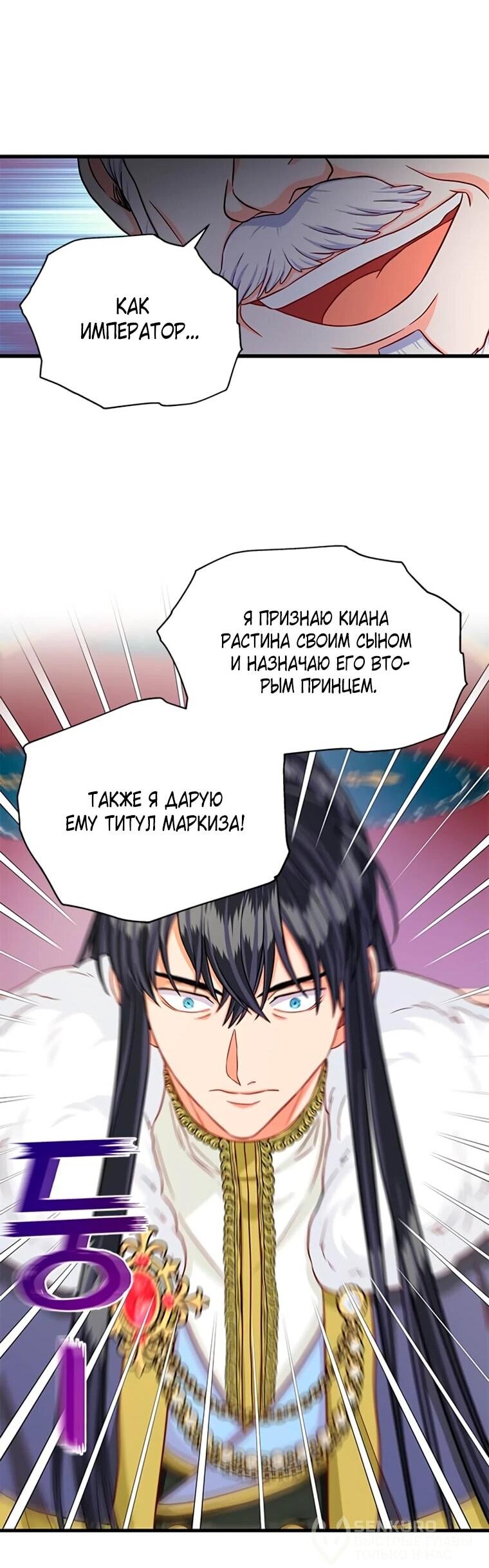 Read Присцилла просит о замужестве Manga Online