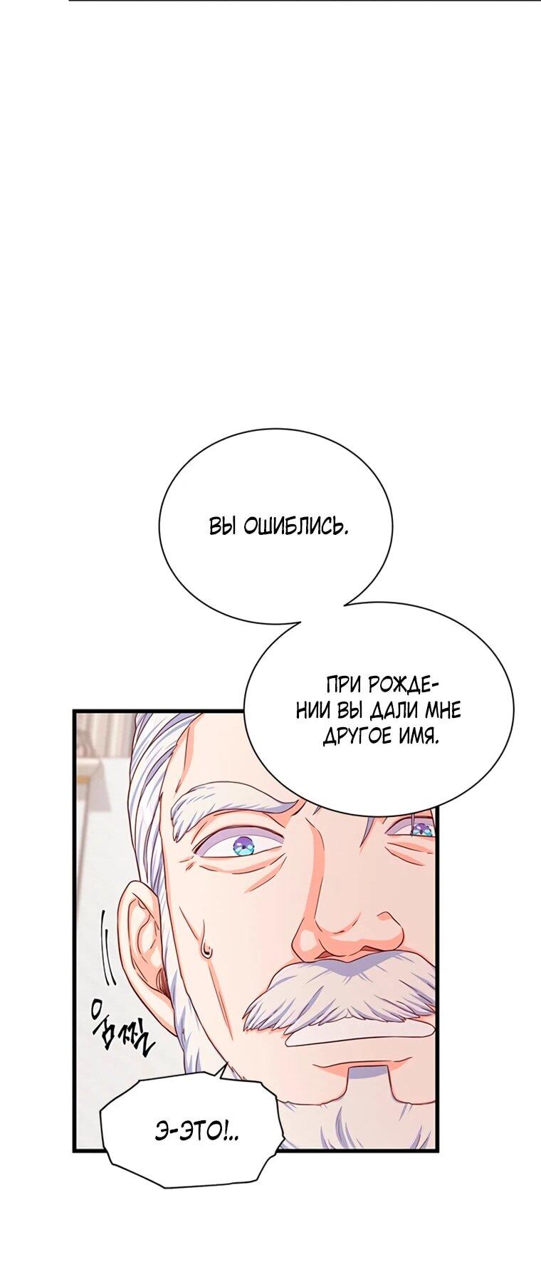 Read Присцилла просит о замужестве Manga Online