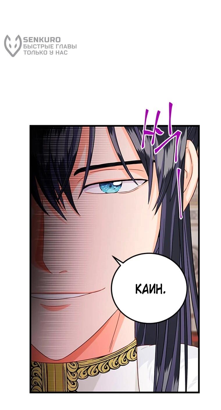 Read Присцилла просит о замужестве Manga Online