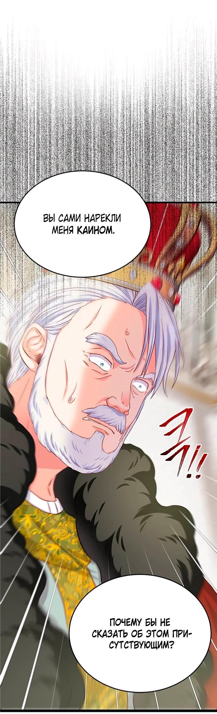 Read Присцилла просит о замужестве Manga Online