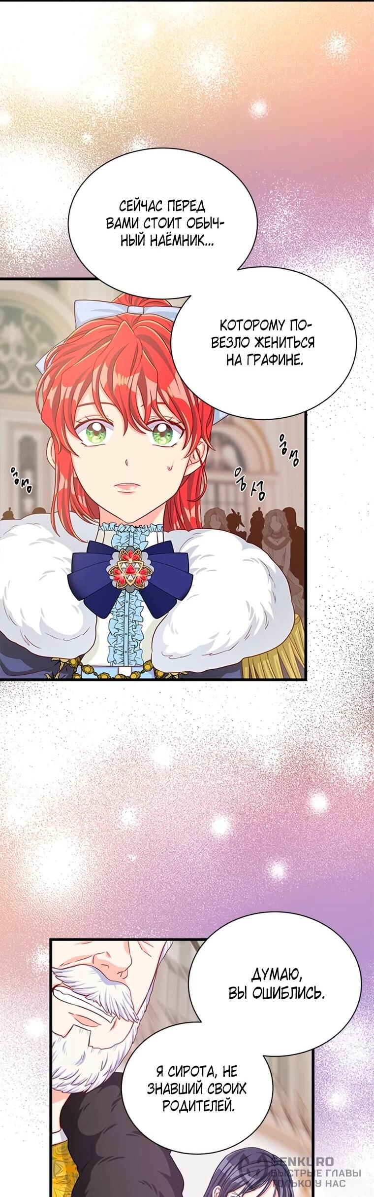 Read Присцилла просит о замужестве Manga Online