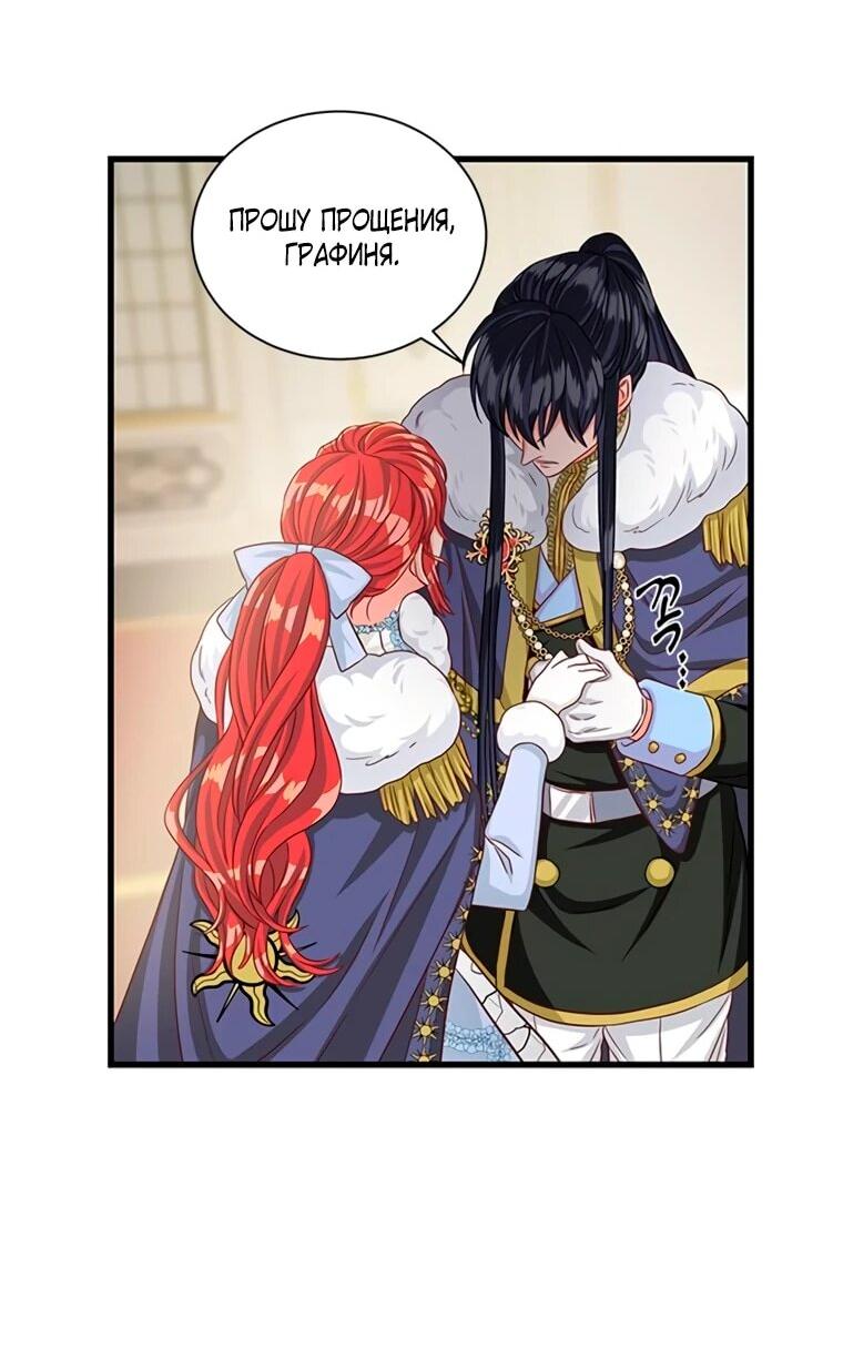 Read Присцилла просит о замужестве Manga Online