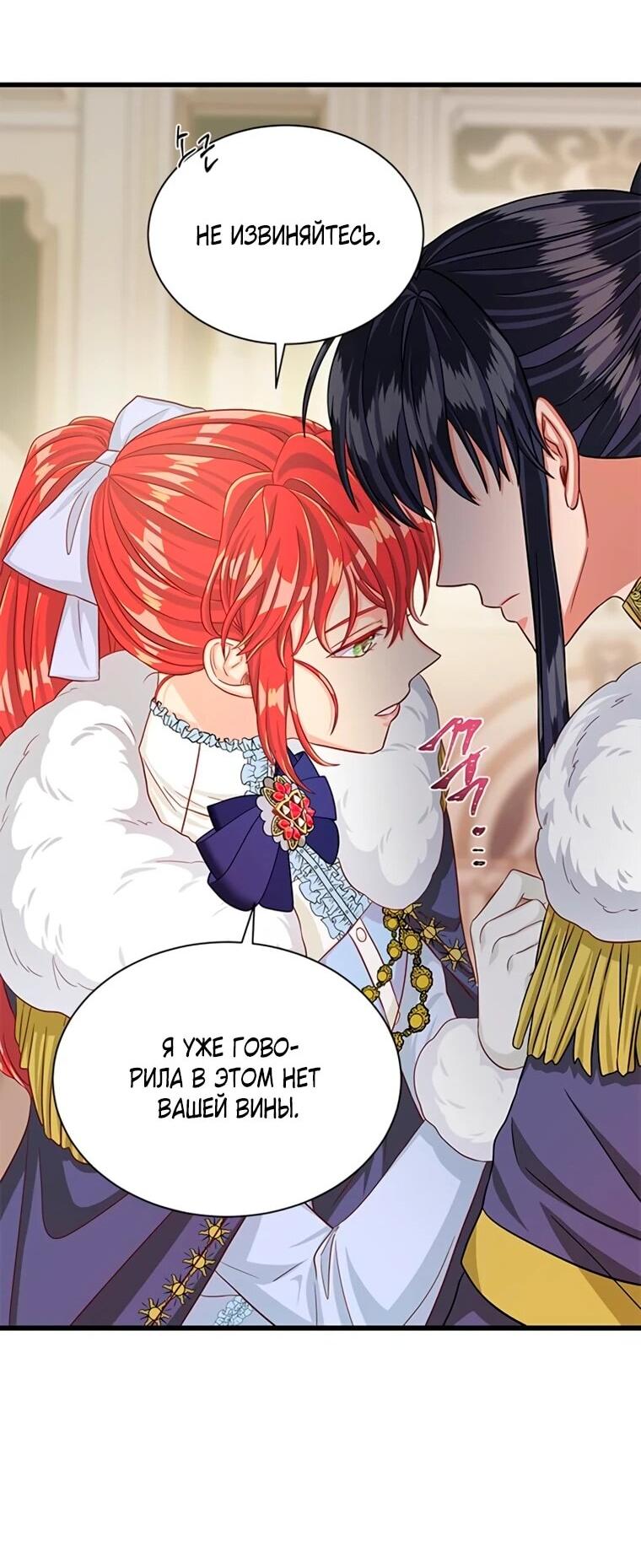 Read Присцилла просит о замужестве Manga Online