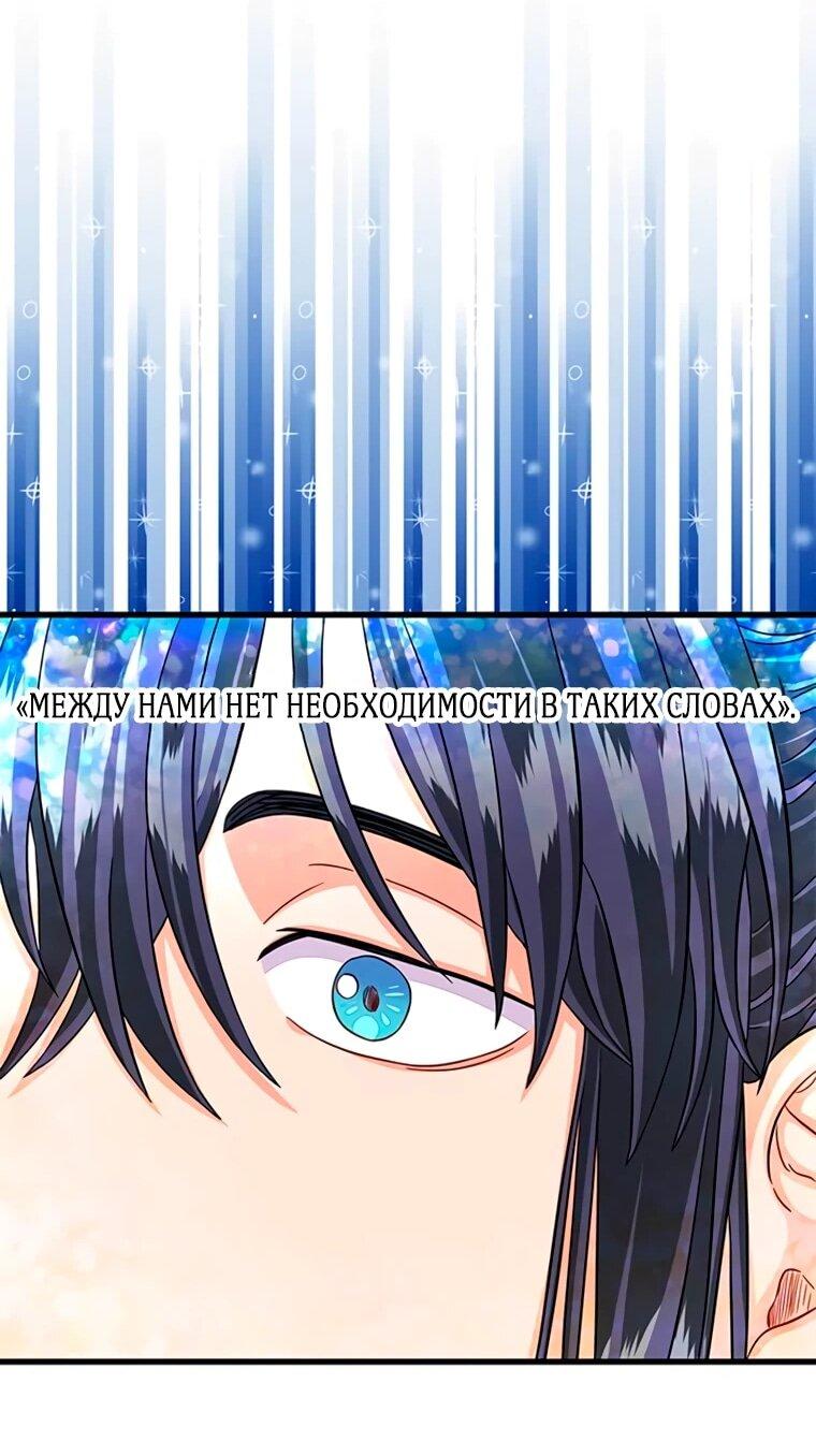 Read Присцилла просит о замужестве Manga Online