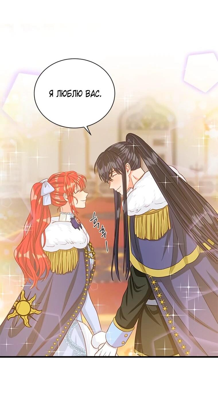 Read Присцилла просит о замужестве Manga Online