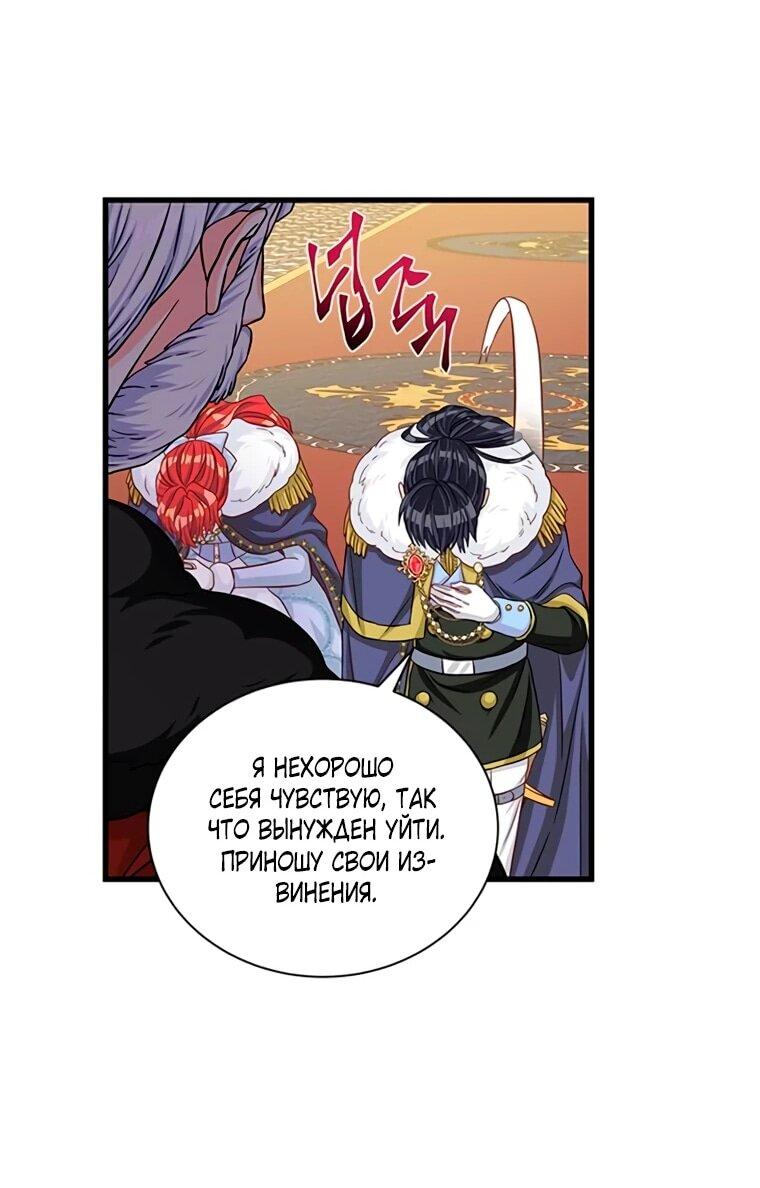 Read Присцилла просит о замужестве Manga Online