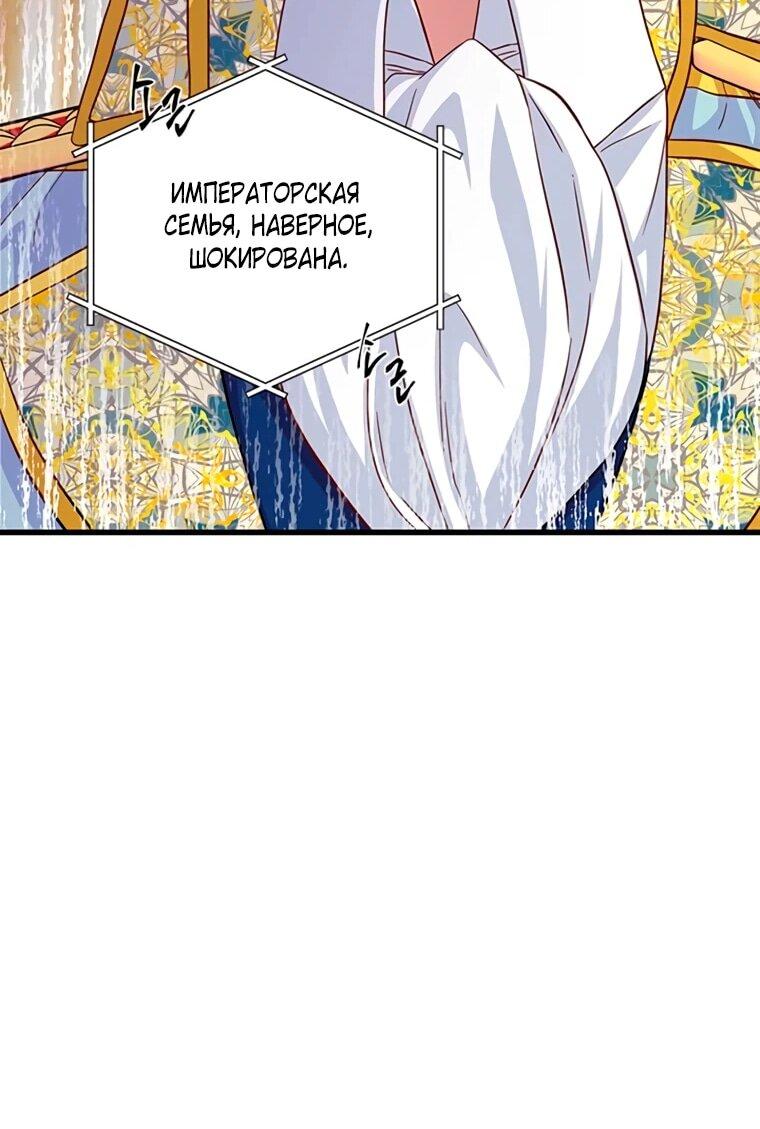 Read Присцилла просит о замужестве Manga Online