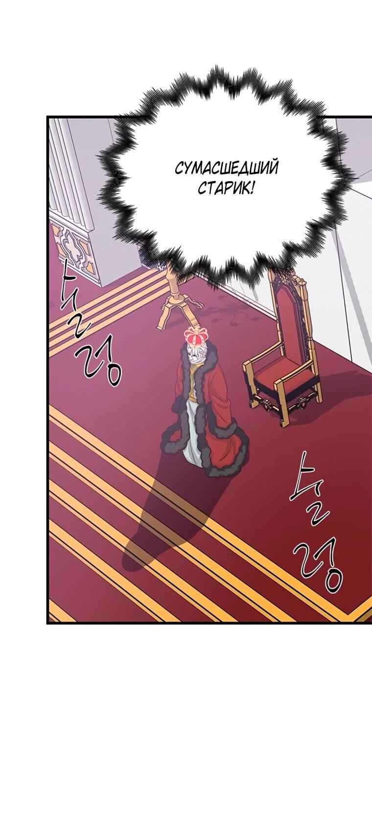 Read Присцилла просит о замужестве Manga Online