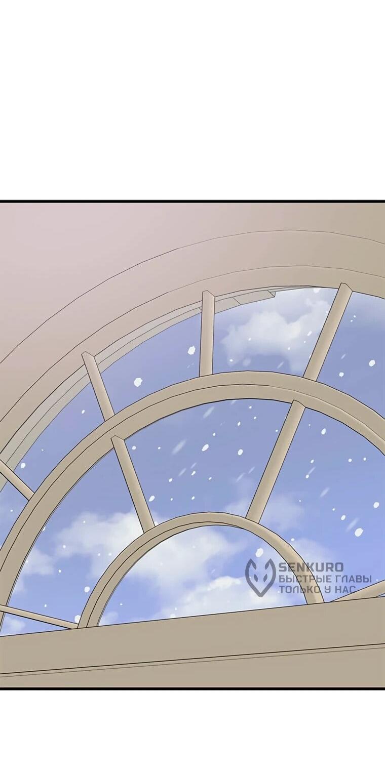 Read Присцилла просит о замужестве Manga Online