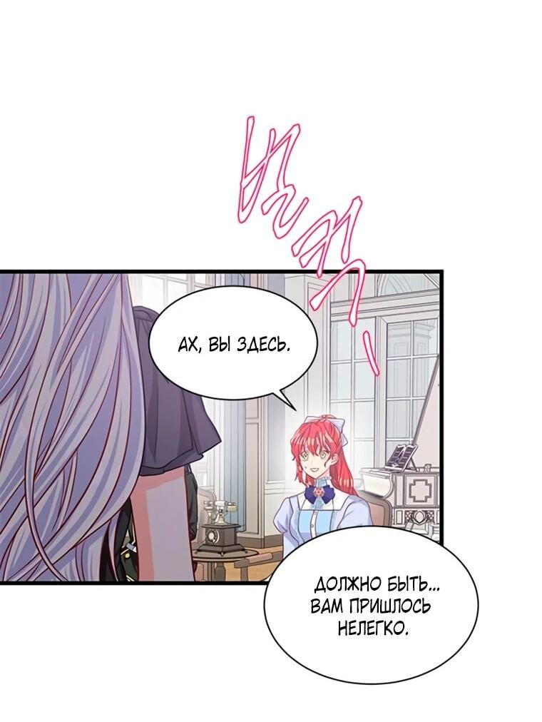 Read Присцилла просит о замужестве Manga Online