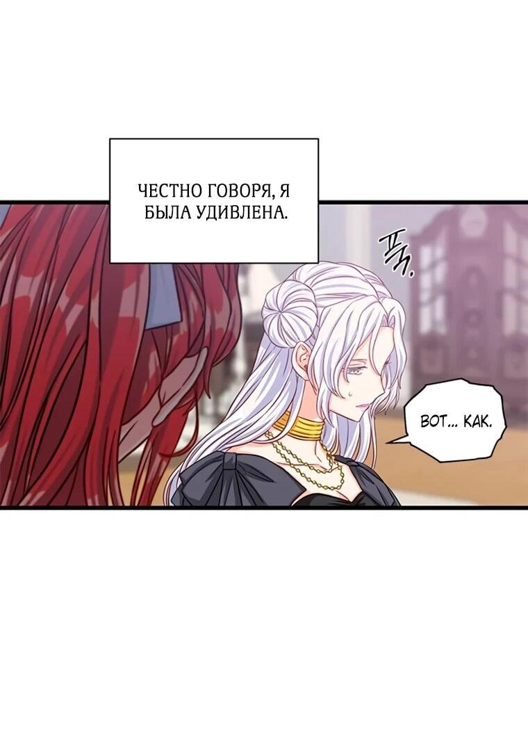 Read Присцилла просит о замужестве Manga Online