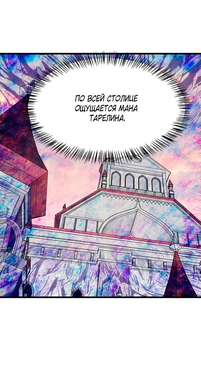 Read Присцилла просит о замужестве Manga Online