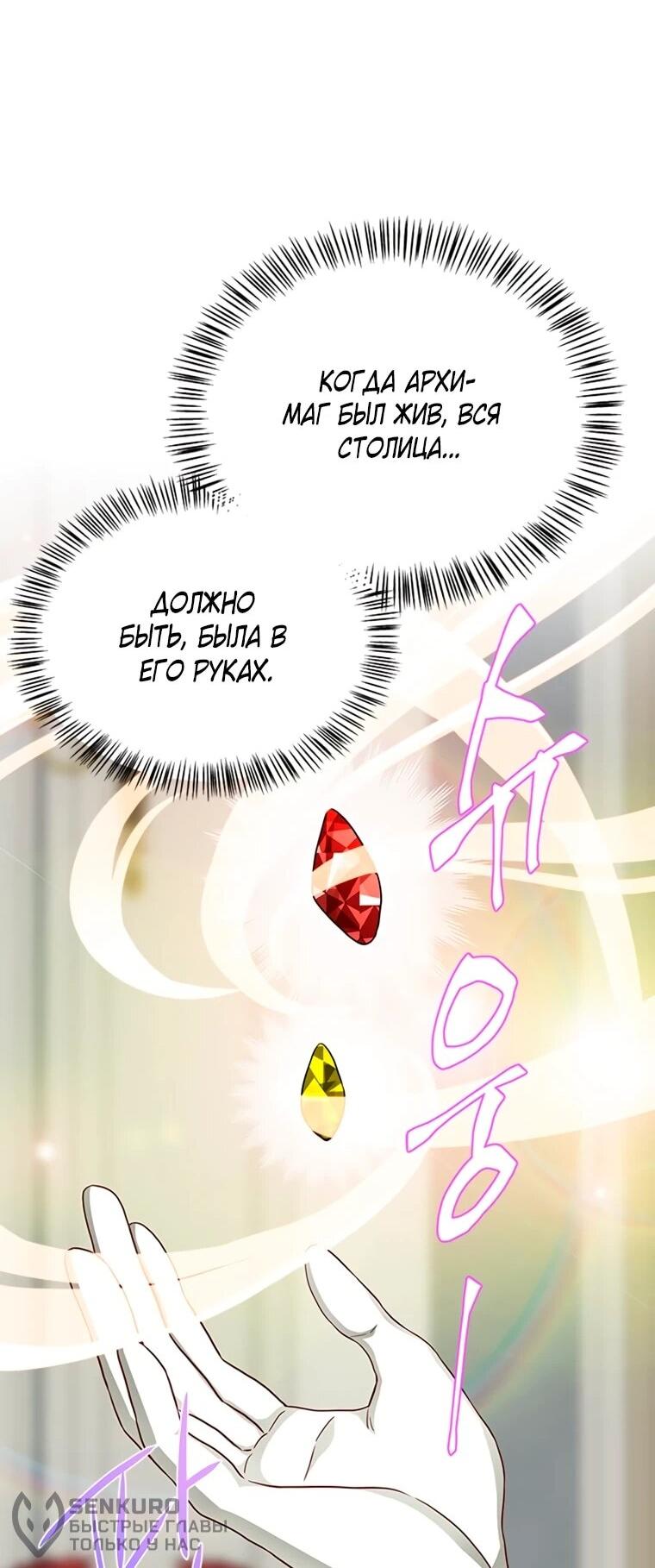 Read Присцилла просит о замужестве Manga Online