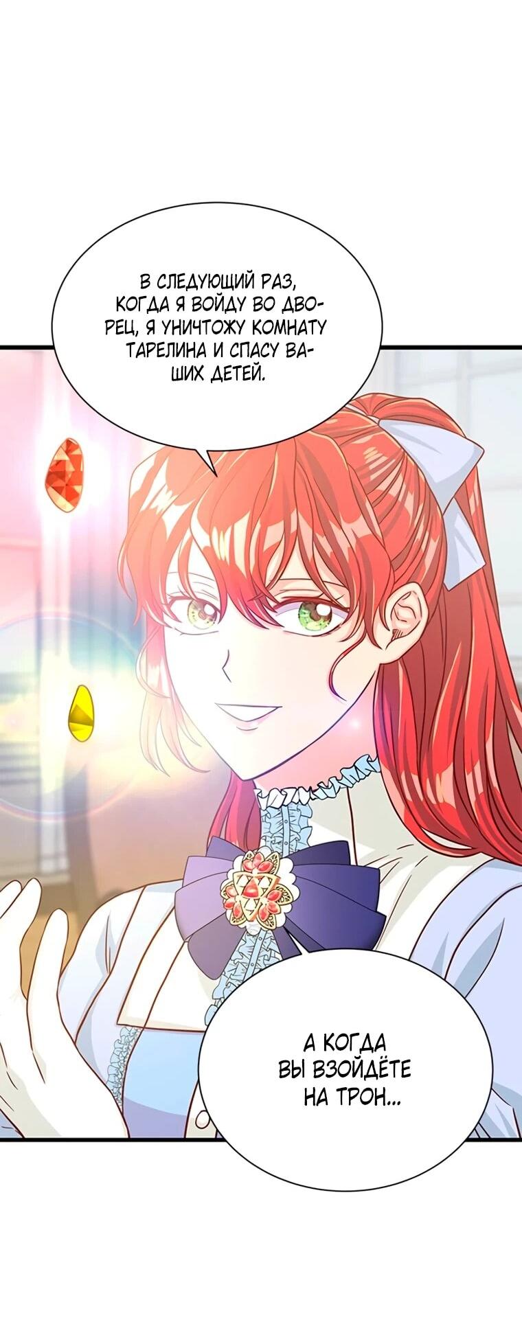 Read Присцилла просит о замужестве Manga Online