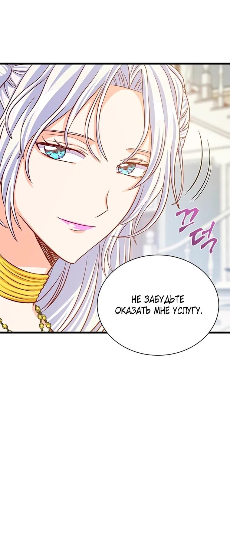 Read Присцилла просит о замужестве Manga Online