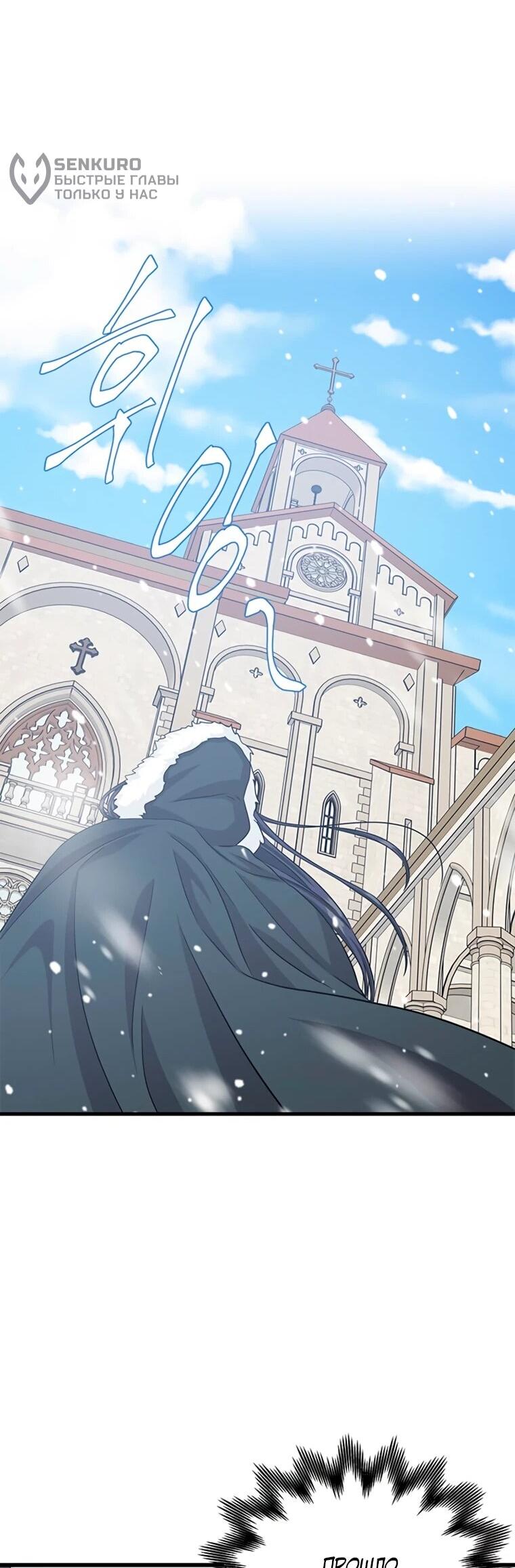 Read Присцилла просит о замужестве Manga Online