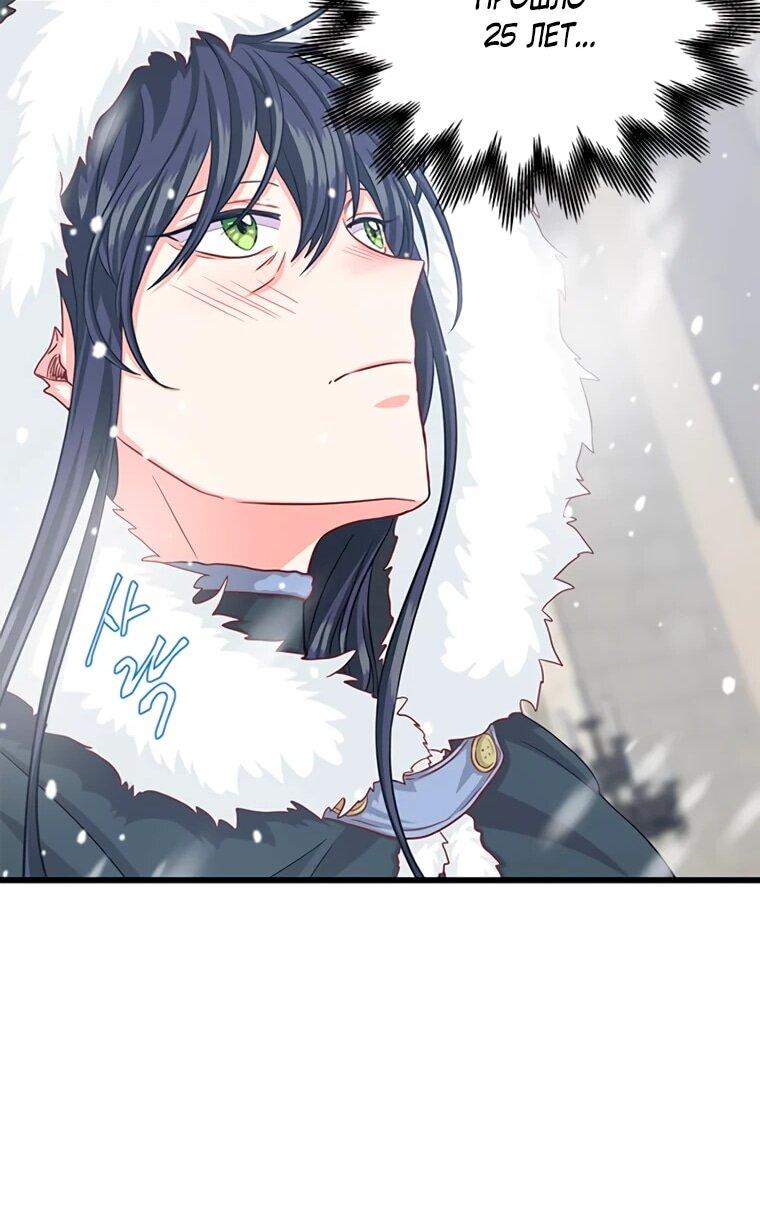 Read Присцилла просит о замужестве Manga Online