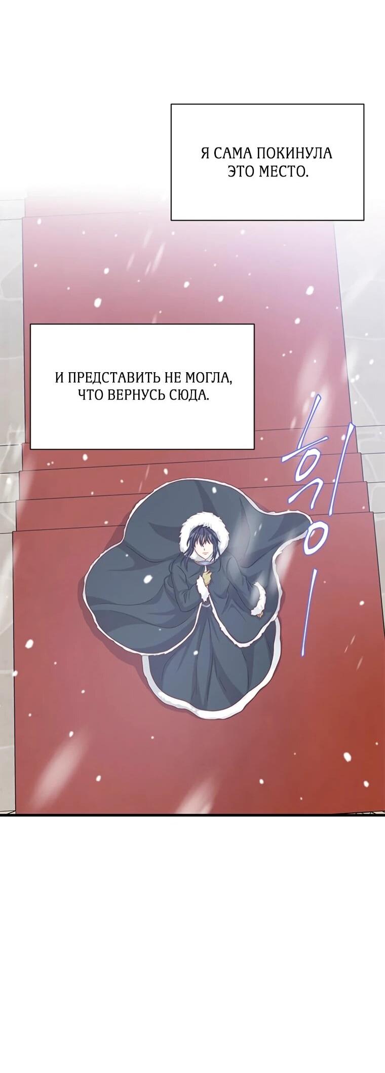 Read Присцилла просит о замужестве Manga Online