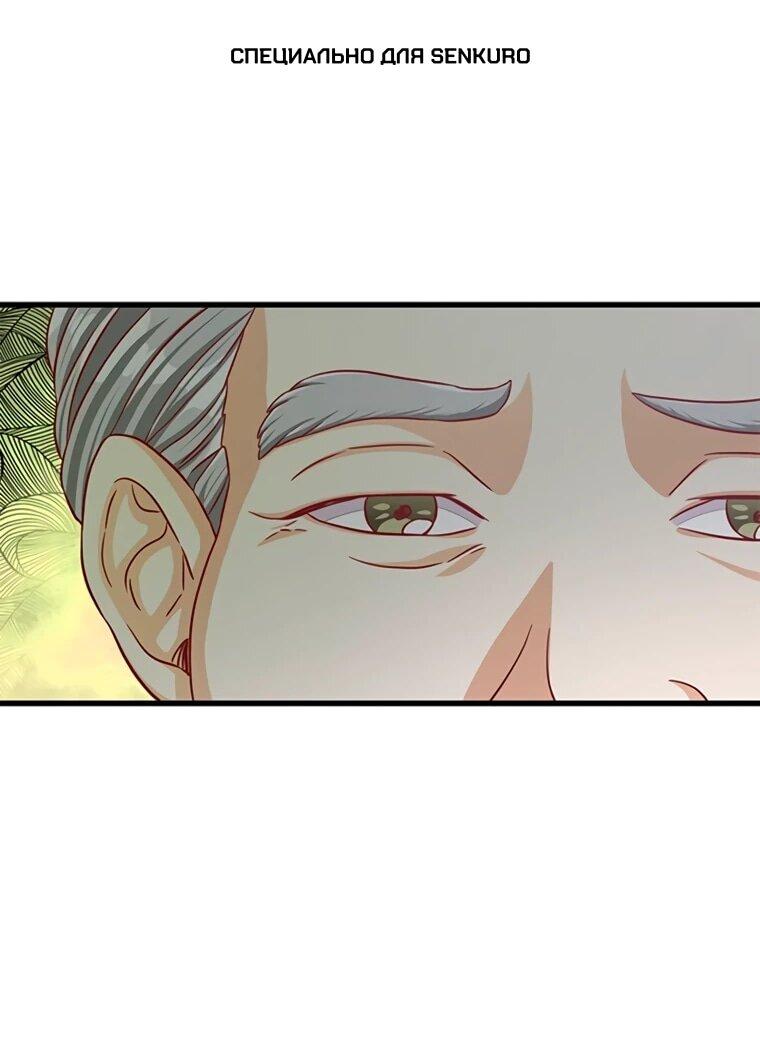 Read Присцилла просит о замужестве Manga Online