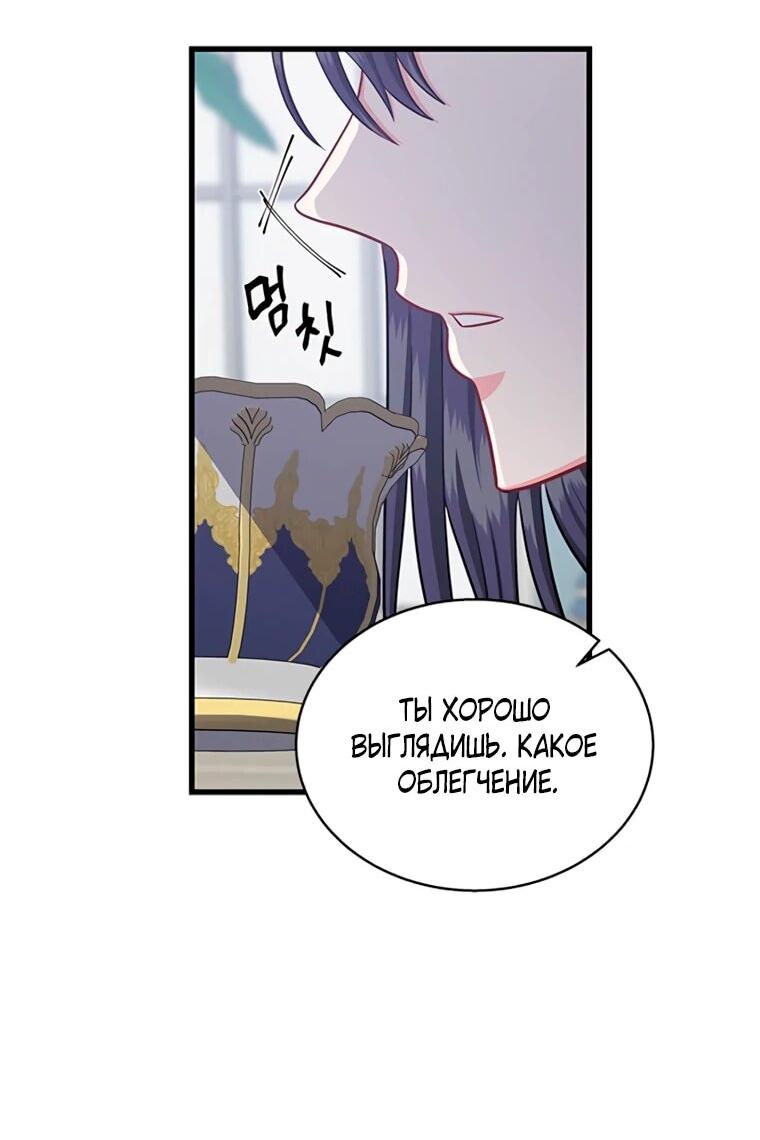 Read Присцилла просит о замужестве Manga Online