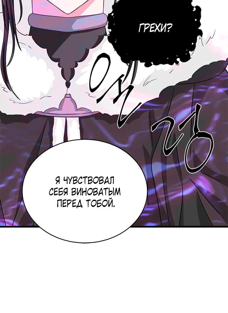 Read Присцилла просит о замужестве Manga Online