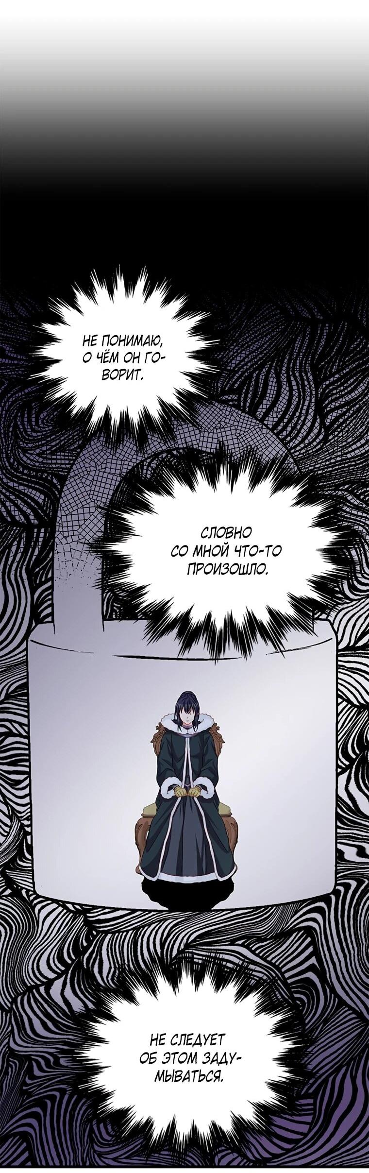 Read Присцилла просит о замужестве Manga Online