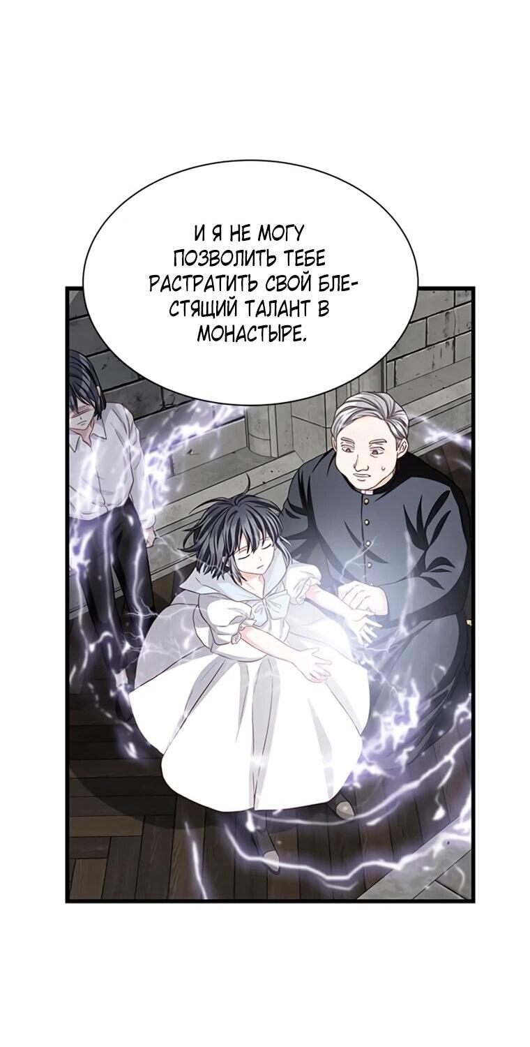 Read Присцилла просит о замужестве Manga Online