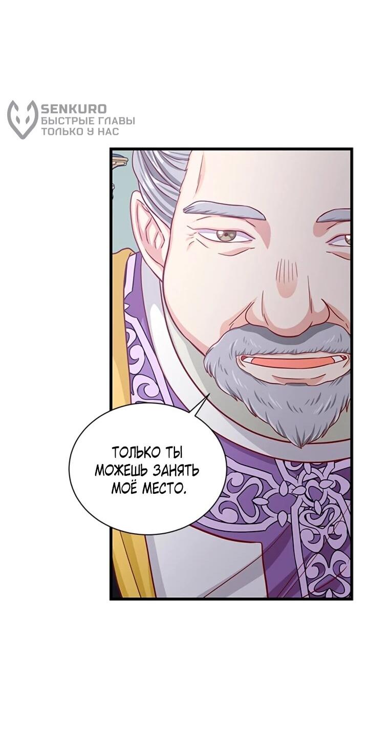 Read Присцилла просит о замужестве Manga Online