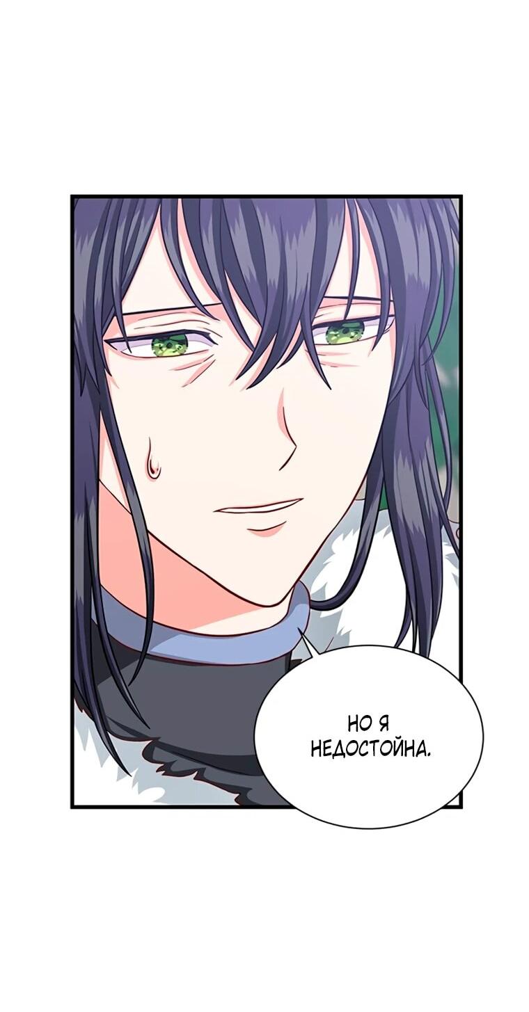 Read Присцилла просит о замужестве Manga Online