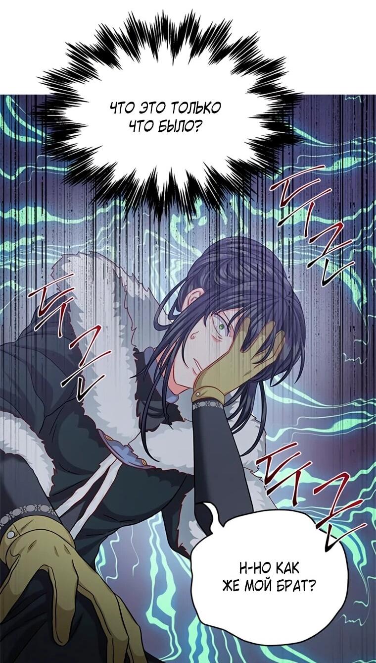 Read Присцилла просит о замужестве Manga Online