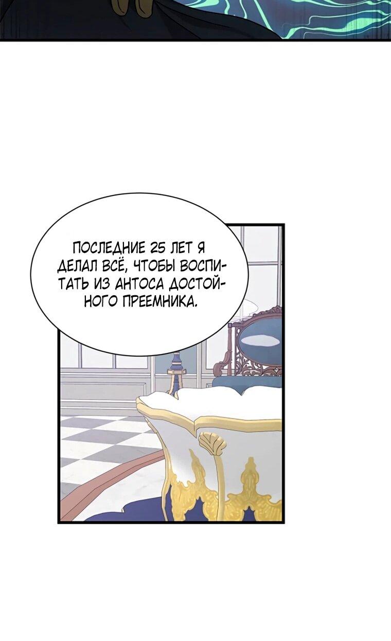 Read Присцилла просит о замужестве Manga Online