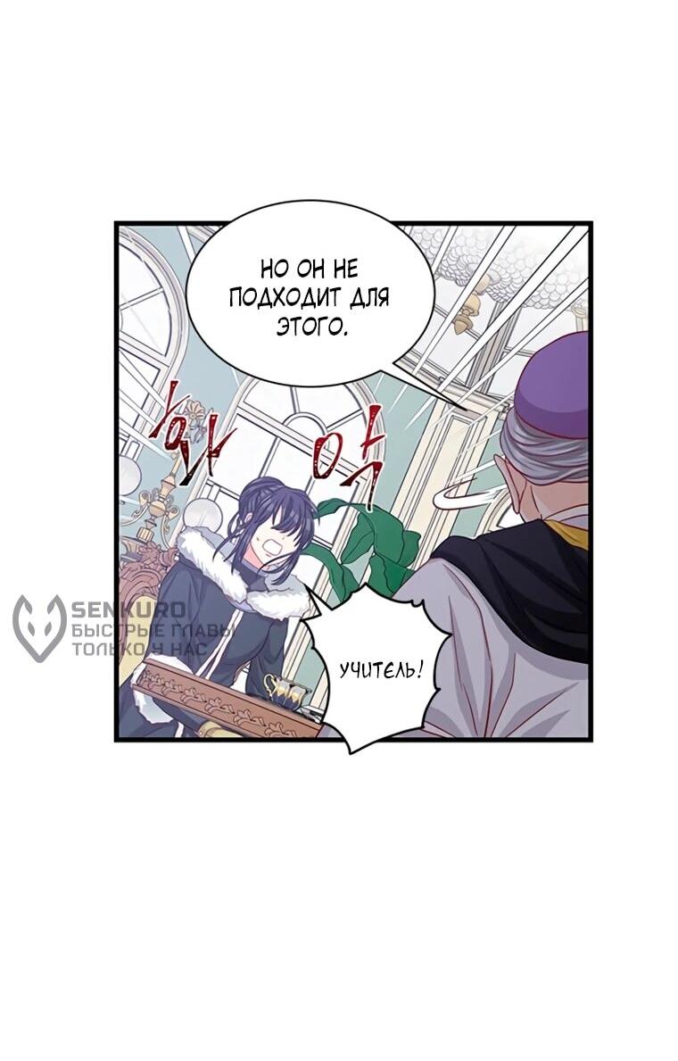 Read Присцилла просит о замужестве Manga Online