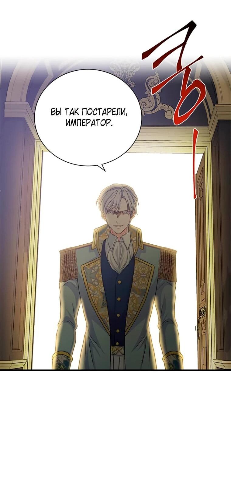 Read Присцилла просит о замужестве Manga Online