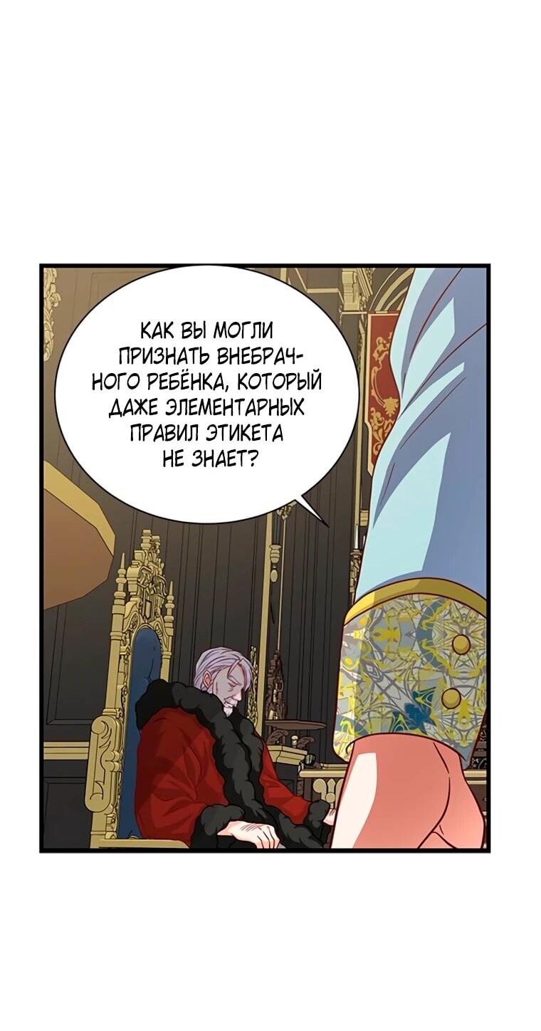 Read Присцилла просит о замужестве Manga Online