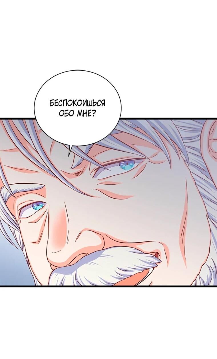 Read Присцилла просит о замужестве Manga Online