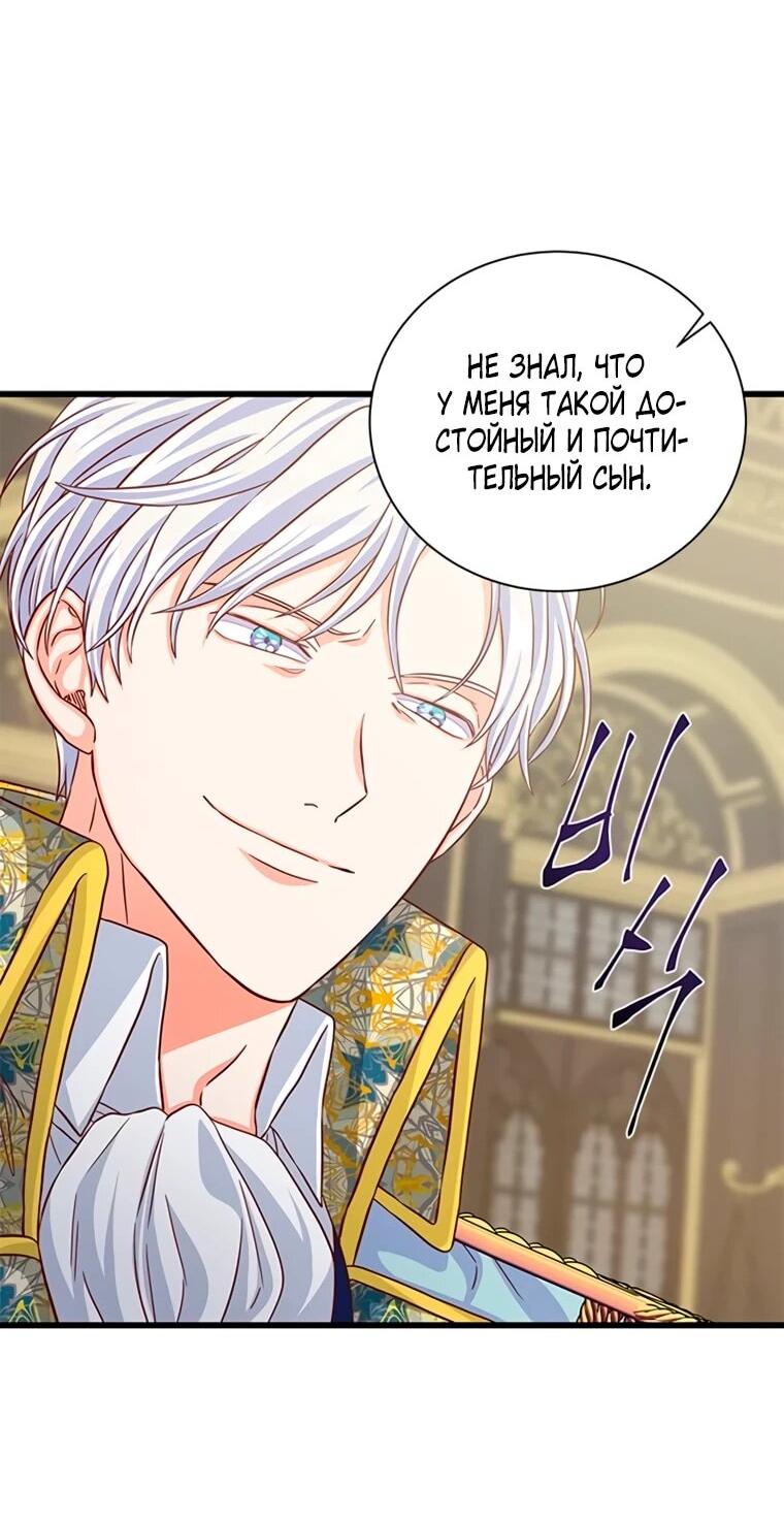 Read Присцилла просит о замужестве Manga Online