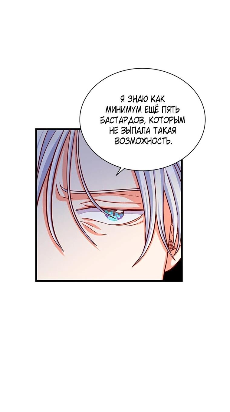 Read Присцилла просит о замужестве Manga Online