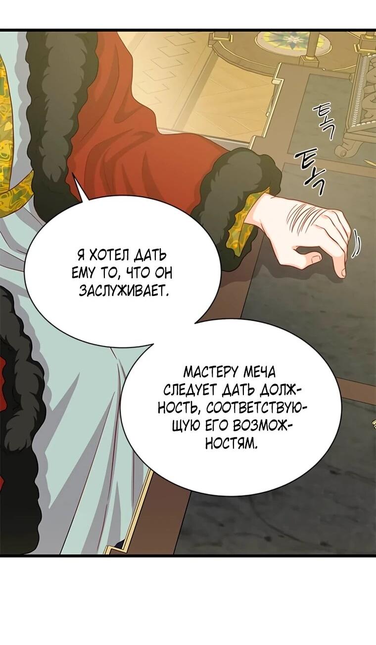 Read Присцилла просит о замужестве Manga Online